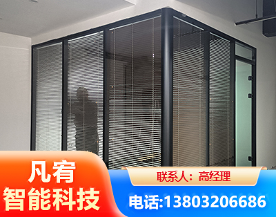 怀化玻璃隔断