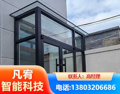 怀化肯德基门